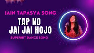 Tap No Jay Jay Hojo