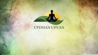 Kariye Updhan