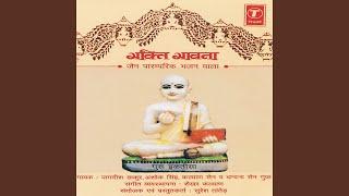 Namokar Mantra (Slow)