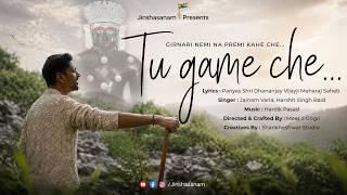 Tu Game Che, Tu Rame Che Nemi