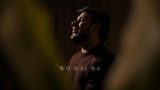 Wo Hai Na