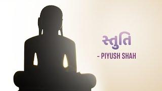 Mane Vesh Shraman No Maljo Re