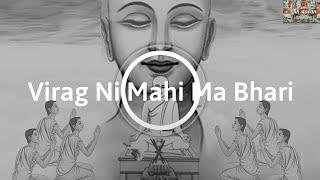 Vairag Ni Mahima Bhari