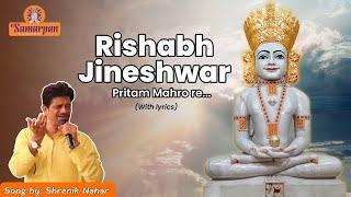 Rushabh Jineshwar Pritam Maharo