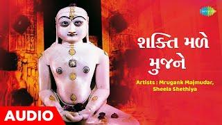 Shakti Made To Mujhne Madjo