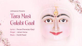 Tara Mast Gulabi Gaal Tari Aankhon Che Aniyadi