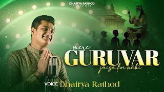 Mere Guruvar Jaisa Koi Nahi
