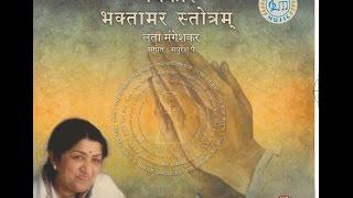 Bhaktamar Stotra (Lata Mangeshkar)