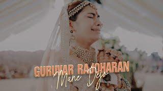 Guruvar Rajoharan Mane Dejo