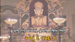 Hu Prabhu Tane Olakhu Hu