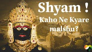 Kahone Kyaare Malshu Shyam