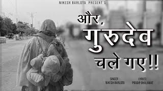 Jinke Dil Me Tum Base Ho (Vidai Geet)