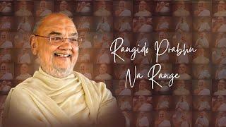 Rangido Prabhu na Range