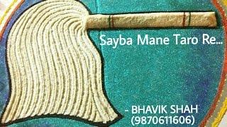 Sayba Mane Taro Re