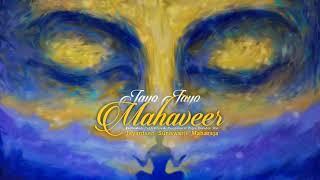 O Prabhu Mahaveer (Tu Prabhu Mujhne Malyo)