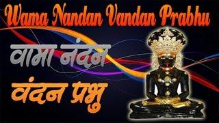 Vamanandan Vandana Prabhu