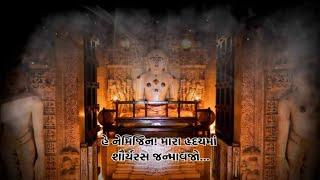 He Nemijin Mara Hridayma Shauryaras Janmavjo