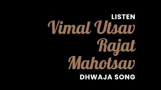 Vimal Utsav Rajat Mahotsav (Dhaja)