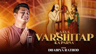 Aaya Varsitap Ka Parna Tapsee Ko Badhaao