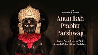 Antariksh Prabhu Parshwaji Svikarone Mari Arji