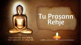 Tu Prasanna Raheje Udaymaa