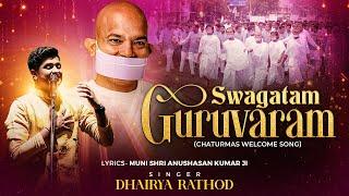 Swagat Guruvaram