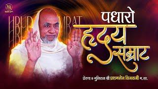 Anand Ki Shubh Bela Aai