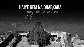 Haiye Nem Na Dhabakaara