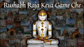 Rushabh Raja Keva Gameche