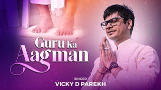 Guru Ka Aagman