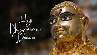 Prabhu Tu Che Mari Duniya (Haji Naynona Dware)