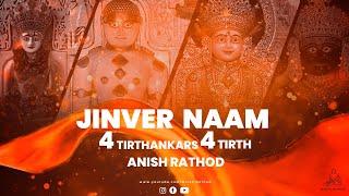 Jinvar Naam