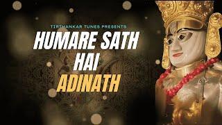 Hamare Saath Hai Adinath To Kis Baat Ki Chinta