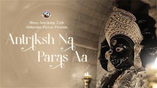 Antariksh Na Paras Aa