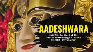 Aadeshwara Aadeshwara