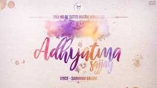 Adhyatma Sajjay (Jinji Hu Re Sutiti)