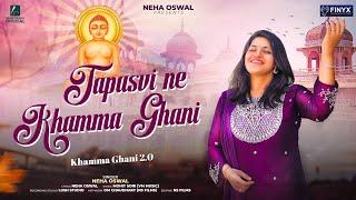 Tapasvi Ne Khamma Ghani