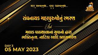 Jagvallabham Vande Manvallabham Vande Reprise