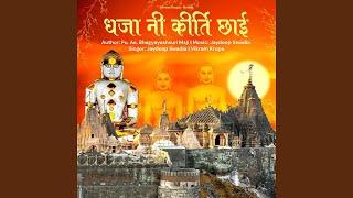 Dhaja Ni Kirti Chhai