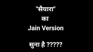 Teri Lagan Me Jhumu Mai Baba (Saiyaara)