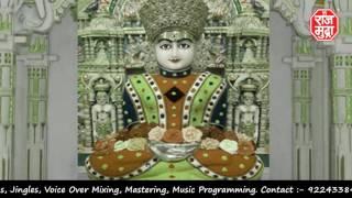 Aavyo Prabhu Taare Dwaar