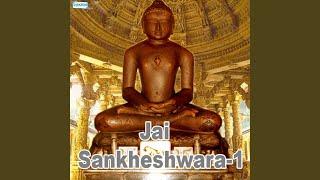 Jena Smaran Thi (Sankheshwar Bhagwan Stuti)