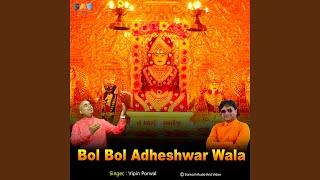 Bol Bol Adeshwar Wala