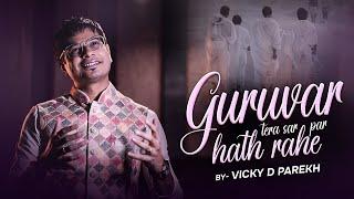 Guruvar Tera Sar Par Hath Rahe
