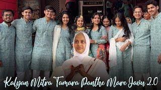 Kalyan Mitra Tamara Panthe Maara Javu 2