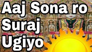 Aaj Sona Ro Suraj Ugiyo