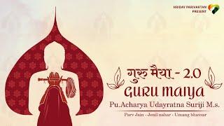 Gurumaiya 2