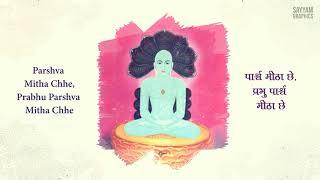 Parshwa Mitha Chhe