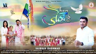Ham Jain Hai (Vaibhav Bagmar)