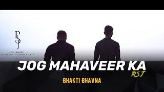 Jog Mahaveer Ka